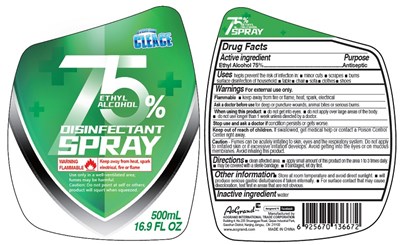 Label 1 (500 mL Label)